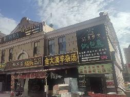 第四师创锦棉业有限公司位于霍城县清水镇2区北京东路(马蹄铁商业广场)B栋2楼207、208号对外招租，租期三年