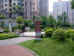 长沙市暮云镇芙蓉南路四段977号和美星城D区36栋1503及D-671车位(二次挂牌)(国资监测编号GR2025HN1001905-2)