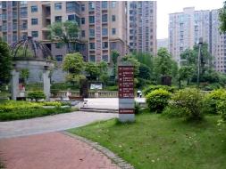 长沙市暮云镇芙蓉南路四段977号和美星城A区1栋1306及A-171车位(二次挂牌)(国资监测编号GR2025HN1001883-2)