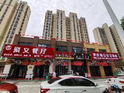 无为市福渡镇福园新村及无城镇临湖路等9处房产出租公告