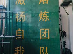 空调、会议条桌、电脑等废旧资产转让(国资监测编号GR2025NM1006322-3)
