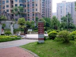 长沙市暮云镇芙蓉南路四段977号和美星城D区43栋1704及D-825车位(二次挂牌)(国资监测编号GR2025HN1001911-2)