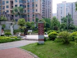 长沙市暮云镇芙蓉南路四段977号和美星城C区28栋1001及C-729车位(二次挂牌)(国资监测编号GR2025HN1001894-2)