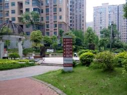 长沙市暮云镇芙蓉南路四段977号和美星城D区48栋1405及D-921+车位(二次挂牌)(国资监测编号GR2025HN1001931-2)