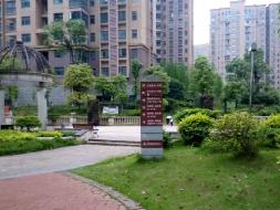 长沙市暮云镇芙蓉南路四段977号和美星城B区24栋705及B-304车位(二次挂牌)(国资监测编号GR2025HN1001888-2)