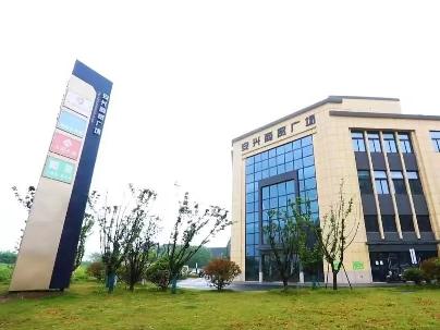 常州市新北区春江中路安兴商贸广场1幢14号商铺招租公告