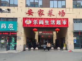 常州市新北区春江中路安兴商贸广场1幢14号商铺招租公告