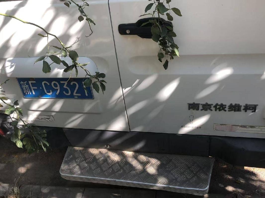 新疆生产建设兵团第四师70团所属一辆依维柯牌NJ5045XFWNS新FC9321小型非载货专项作业车对外转让