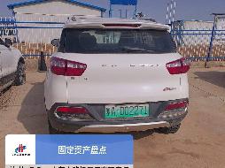 内蒙古路桥集团有限责任公司3台车辆打包转让(国资监测编号GR2025NM1007012)