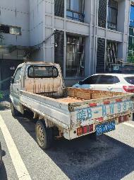 芜湖市繁昌区峨山镇人民政府2辆汽车转让公告(国资监测编号GR2025AH2002280)