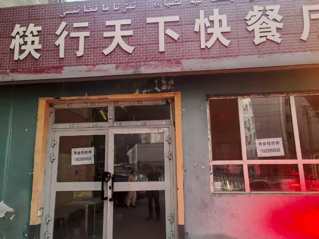 伊犁州机关事务管理局位于伊宁市阿合买提江路241号（5）商铺约76.50㎡对外招租，租期三年