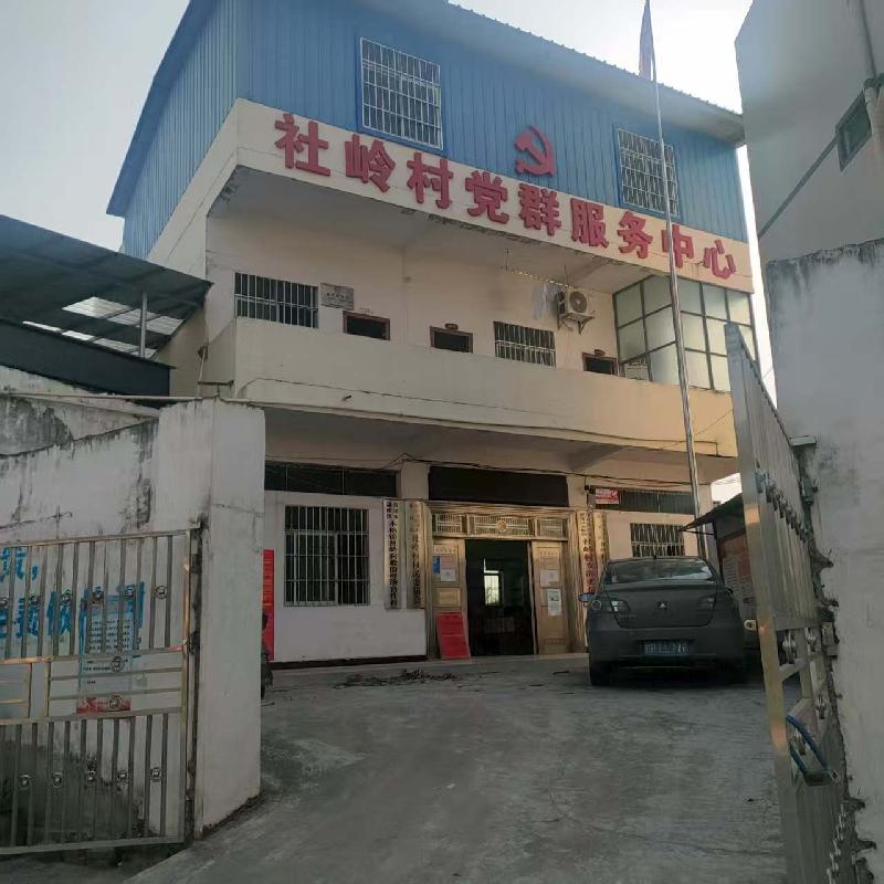 贵港市港南区木格镇社岭村约360㎡旧村委楼招租项目
