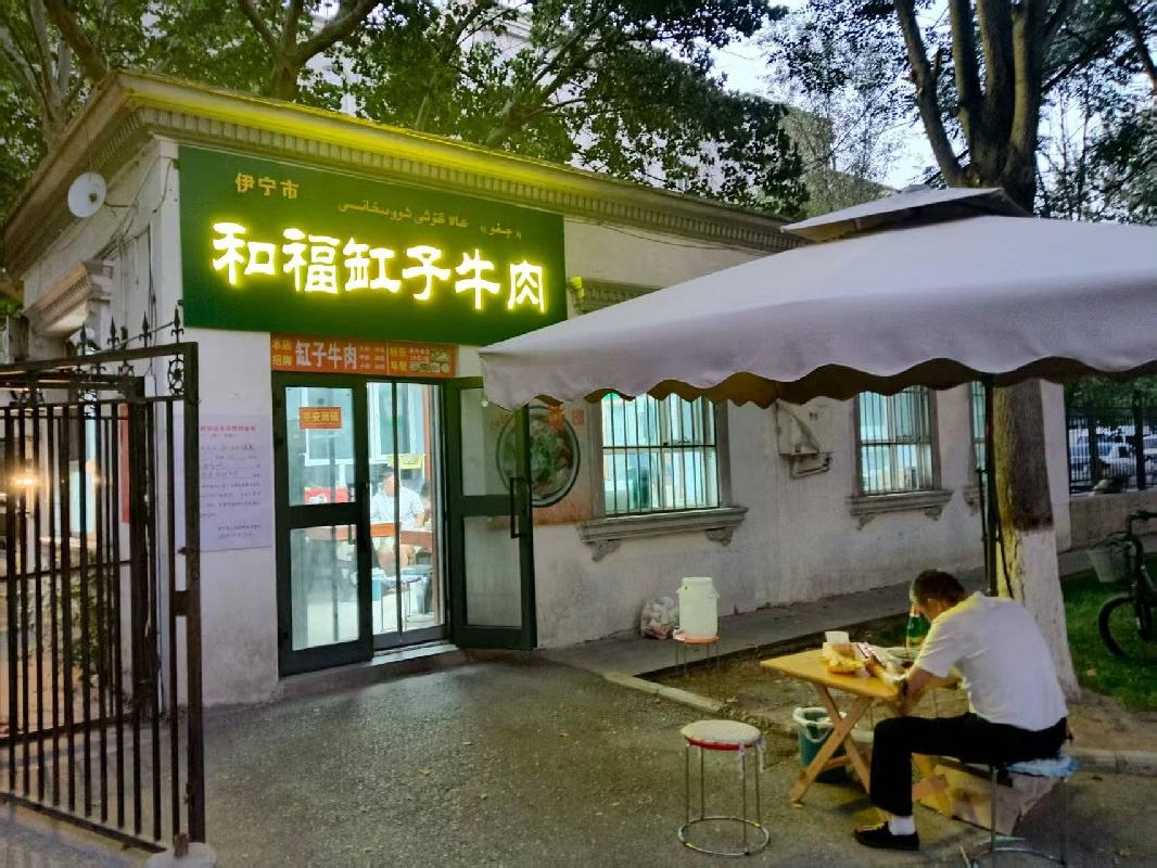 伊犁州机关事务管理局位于伊宁市开发区福州路153-1号商铺约44.70㎡对外招租，租期三年