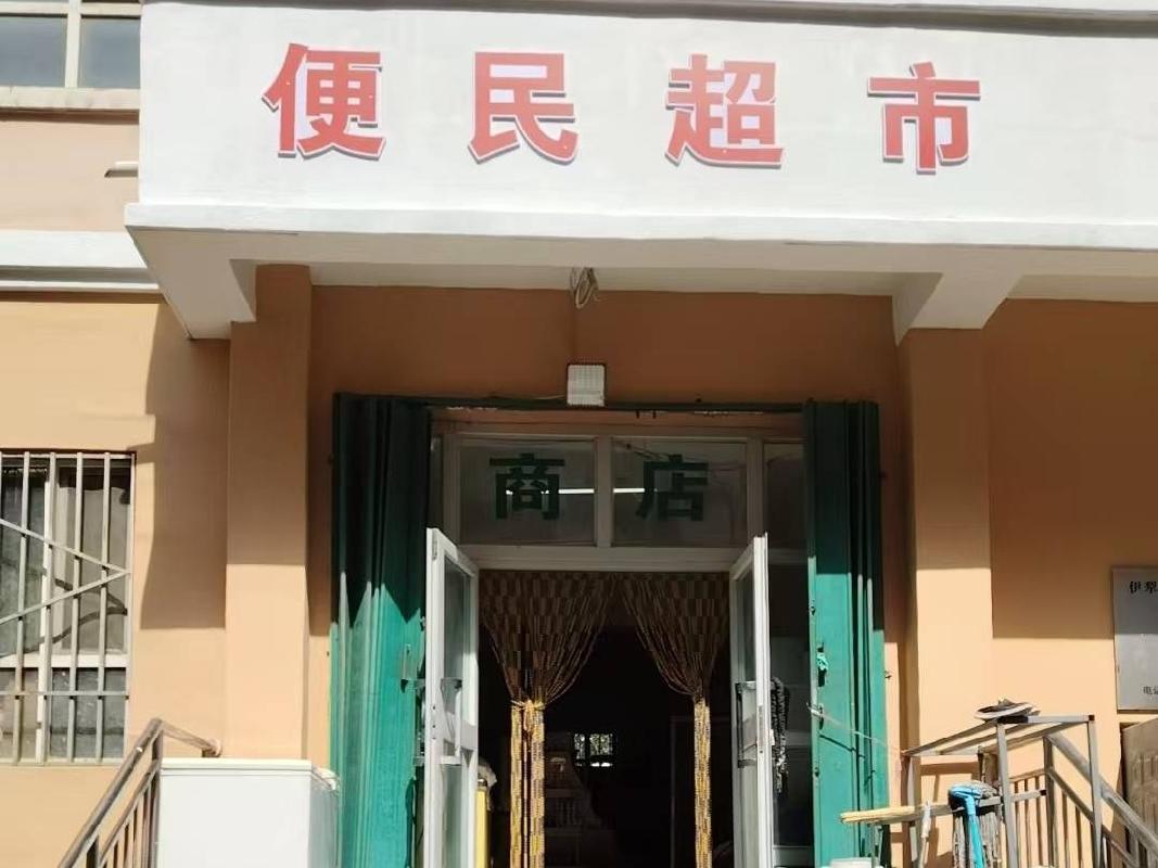 伊犁州机关事务管理局位于伊宁市江北路北苑小区物业楼商铺约80㎡对外招租，租期三年