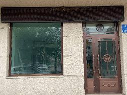 木兰农商行一处房地产转让交易公告(国资监测编号GR2025HL2004627)