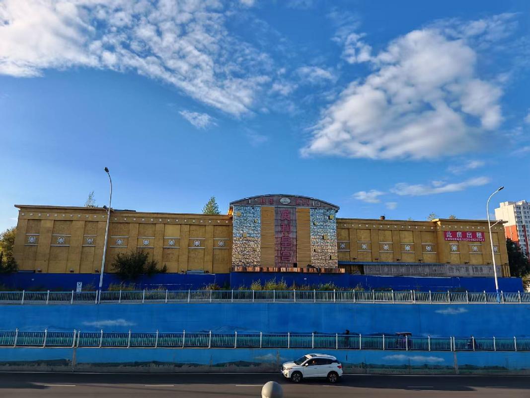 兴安盟乌兰浩特市铁西办事处“英利皇宫”（原歌舞团）房产整体出租（年租金底价170000.00元，租期5年）(国资监测编号GR2025NM1006521-3)