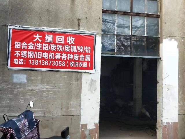 劳动中路123号-16招租公告