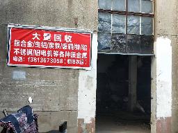 劳动中路123号-16招租公告
