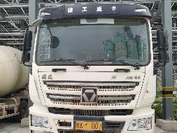 9台搅拌车№XG2601-02转让公告(国资监测编号GR2025JS4005921-3)