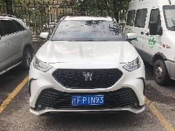 察布查尔锡伯自治县创丰农牧业有限公司所属一辆丰田牌TV650047HEV6P新FP1N93对外转让
