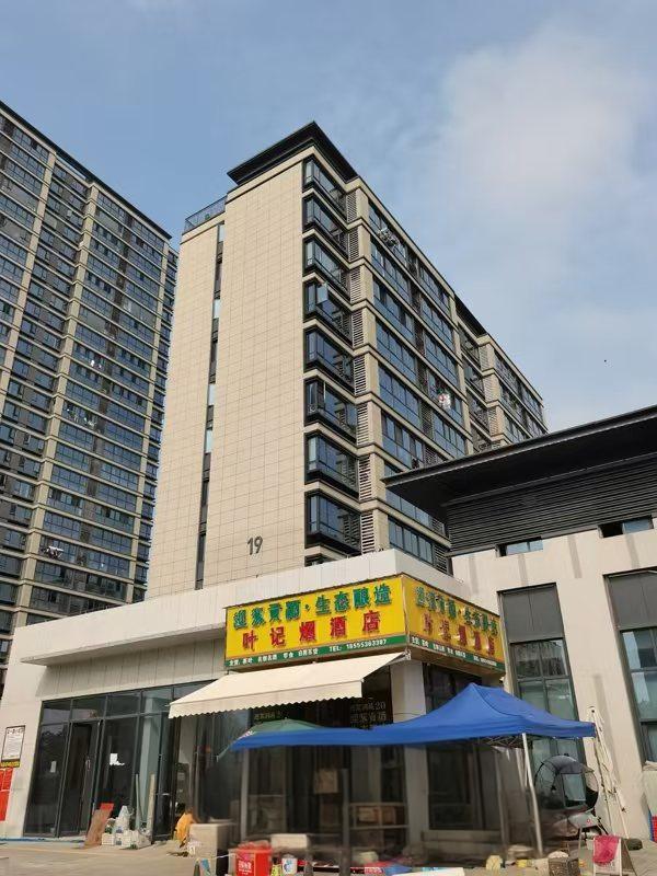 芜湖市繁昌区繁阳镇桃园中央公园19号楼1、3、4室房产出租公告(国资监测编号GR2025AH2002282)