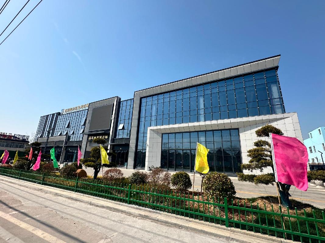 扬州市宝应县莲花路北侧、一横河西侧1号农贸市场及商业楼商业101房产公开转让(国资监测编号GR2025JS1005949)