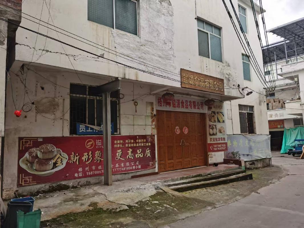 梧州市长洲区长洲镇竹湾社区村集体股份经济联合社旧村委厂房一层招租项目
