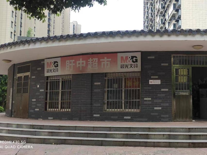 江苏省盱眙中学文具超市出租