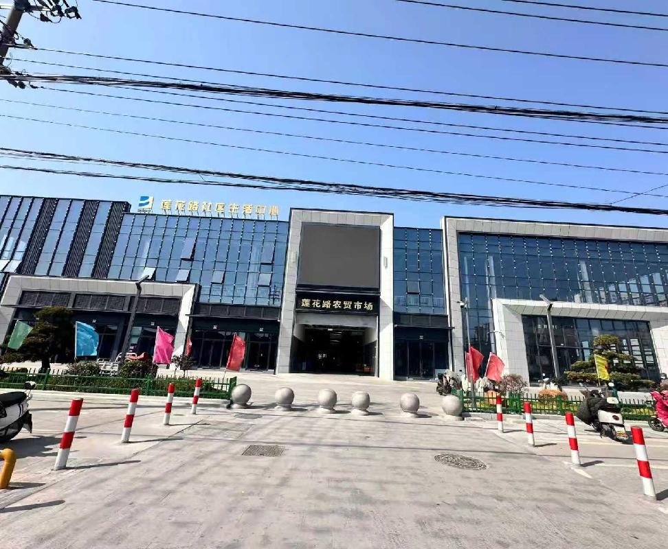 扬州市宝应县莲花路北侧、一横河西侧1号农贸市场及商业楼商业101房产公开转让