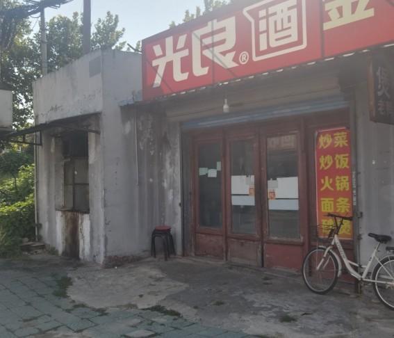 芜湖市鸠江区四褐山街道长江北路建设工程项目部分被征收房屋残值转让公告(国资监测编号GR2025AH2002309)
