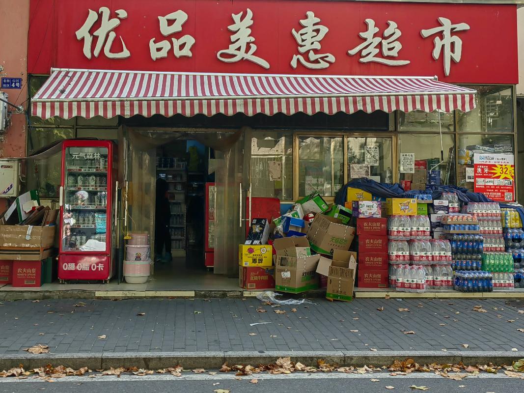 江苏海洋大学苍梧校区G区4号门面房招租