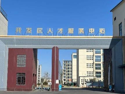 淮安市金湖县经济开发区神华大道与八四大道交叉口西北角职工公寓招租公告