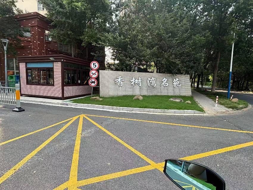 常州市新北区香树湾名苑5幢丁单元901室招租公告