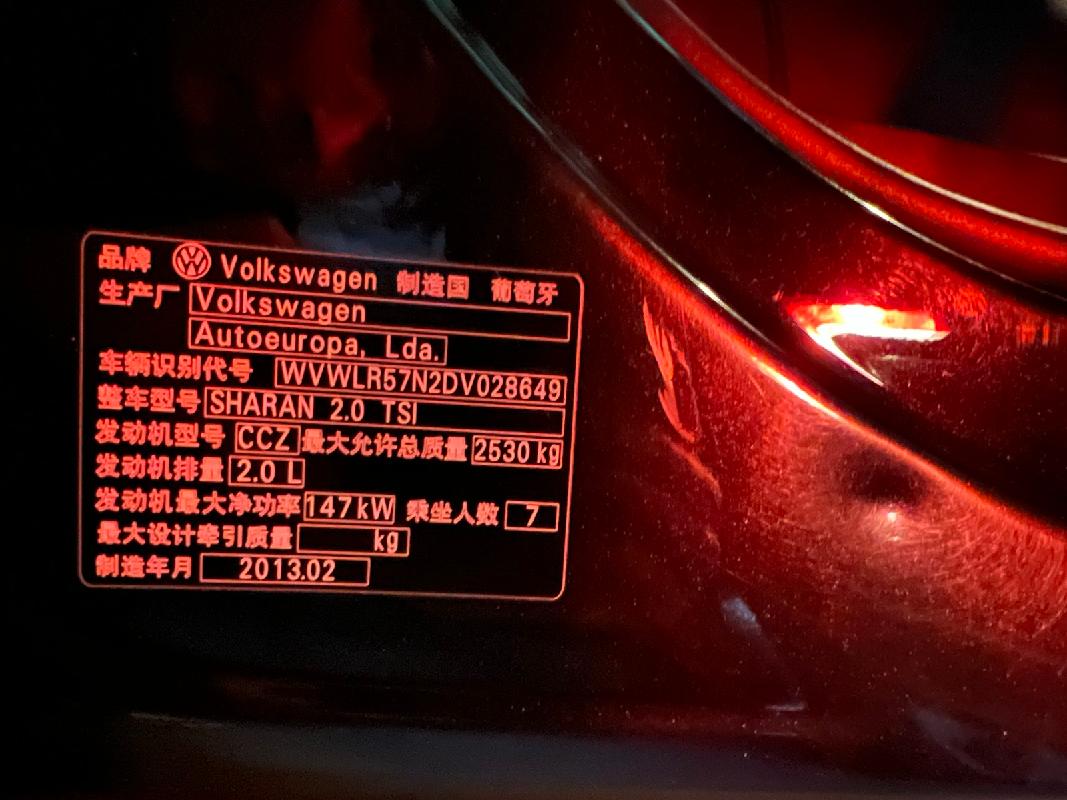 （苏D1WY89）大众汽车WVWLR57N2.0L小型普通客车转让公告(国资监测编号GR2025JS2005983)