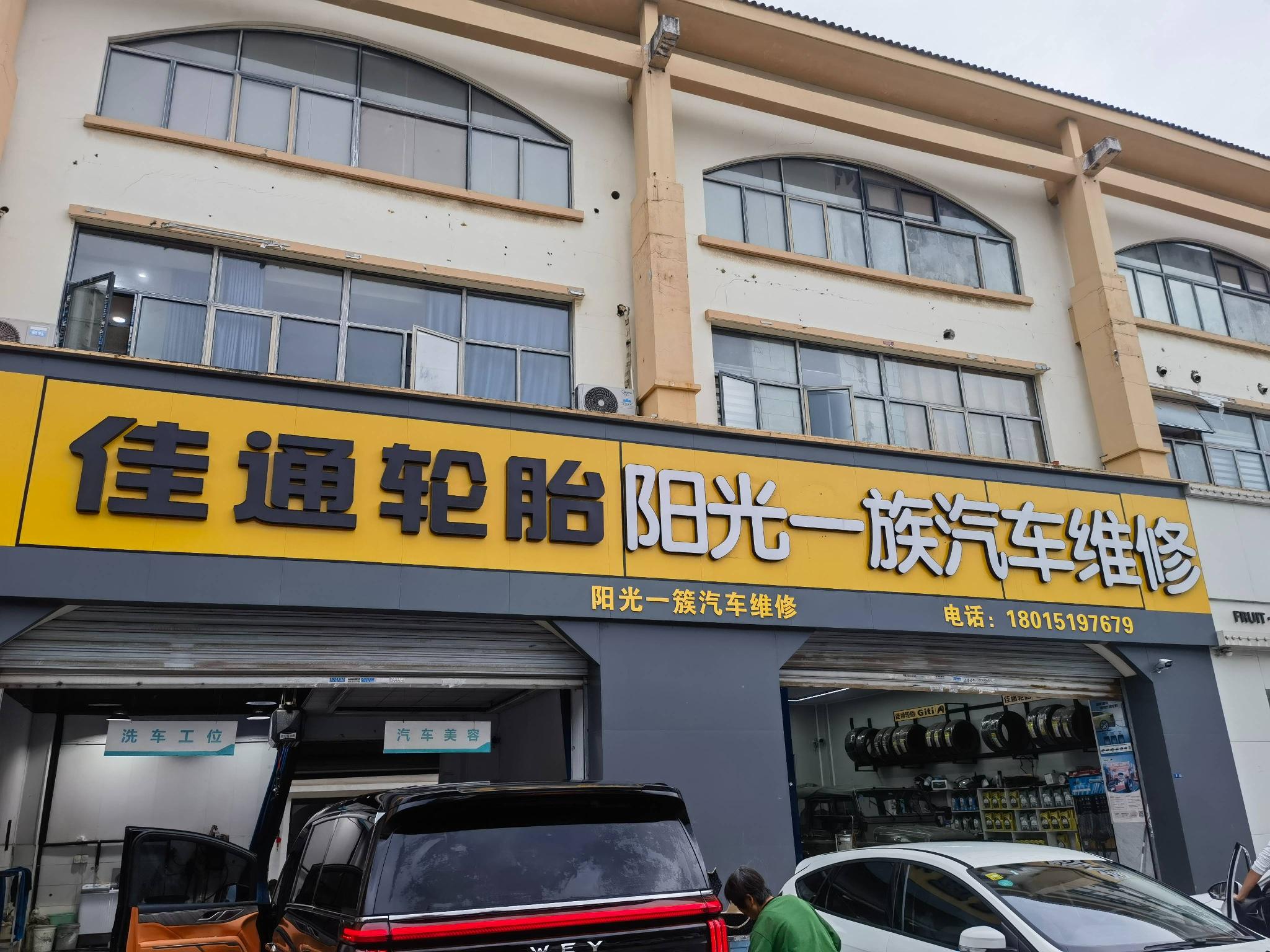 香格里拉国际花园A区商业1号楼26-6 1楼（右侧）招租公告