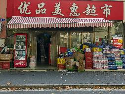 江苏海洋大学苍梧校区G区4号门面房招租