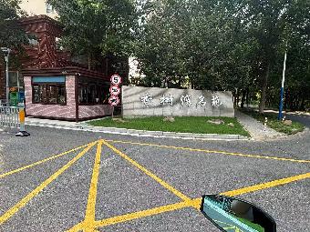 常州市新北区香树湾名苑5幢丁单元901室招租公告