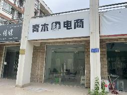 江苏省淮安市枚乘东路3号江苏电子信息职业学院创业园7#商铺（文思园3、文思园4）公开招租(国资监测编号GR2025JS1005971)