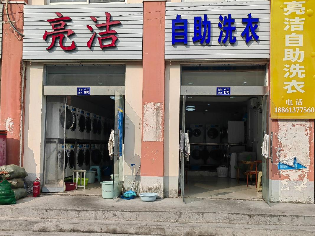 江苏海洋大学苍梧校区G区17-18号门面房招租