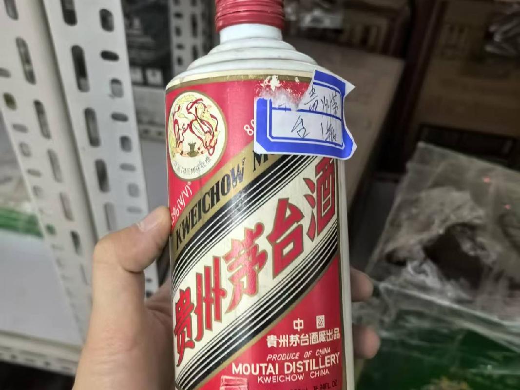 白酒、废旧餐具、废旧电脑、废旧家具等资产转让(国资监测编号GR2025NM1006703-2)