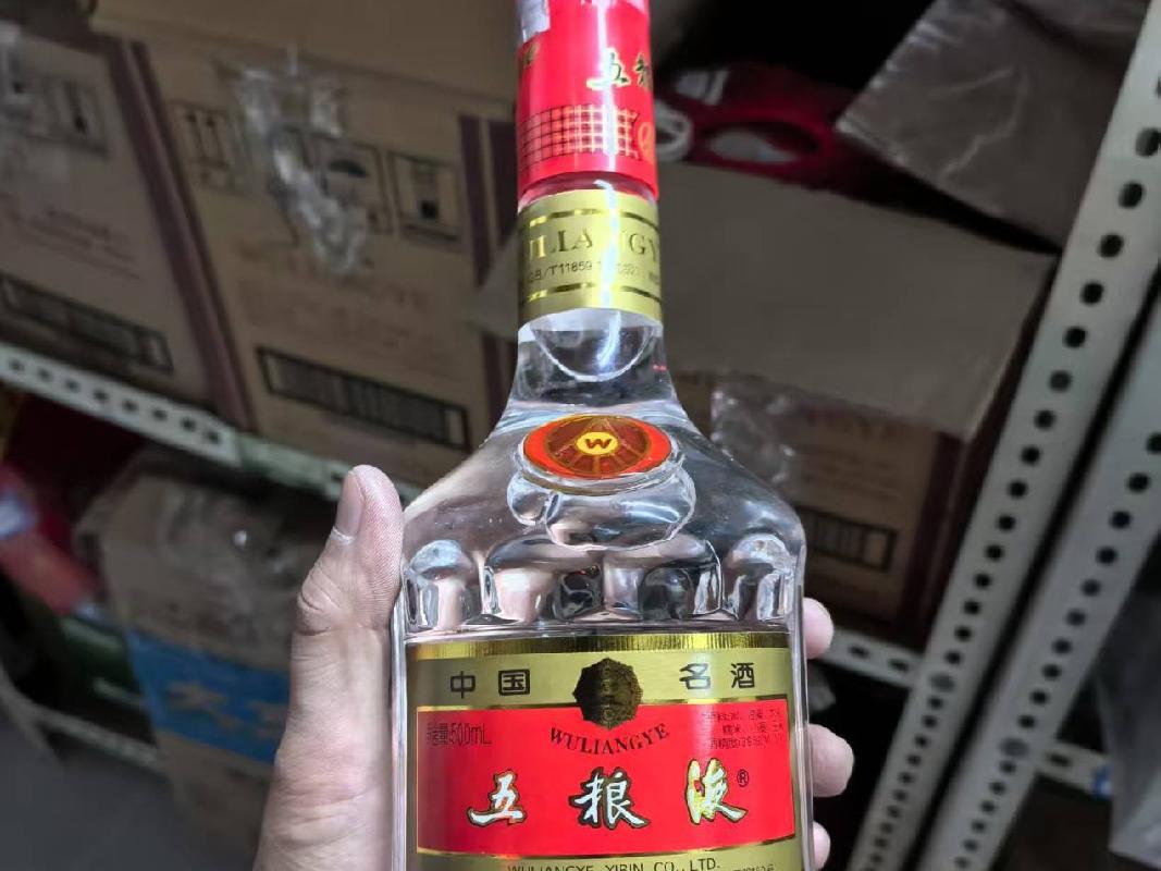 白酒、废旧餐具、废旧电脑、废旧家具等资产转让(国资监测编号GR2025NM1006703-2)