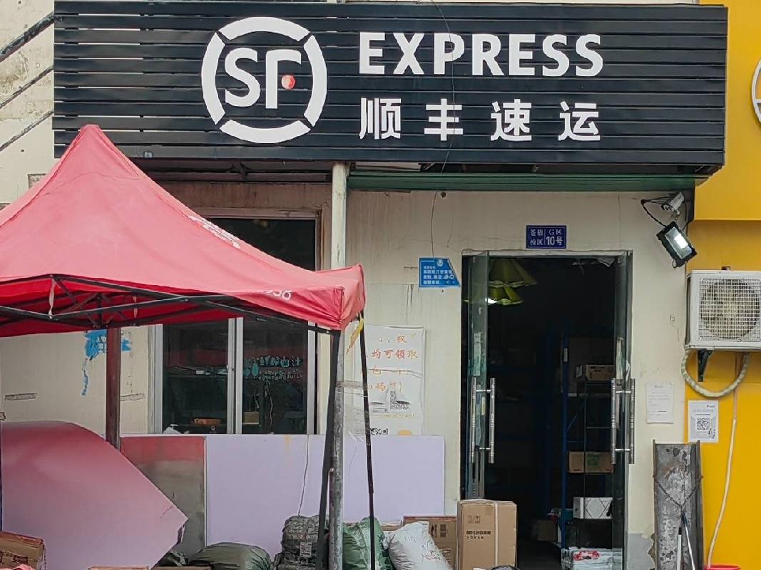 江苏海洋大学苍梧校区G区10号门面房招租