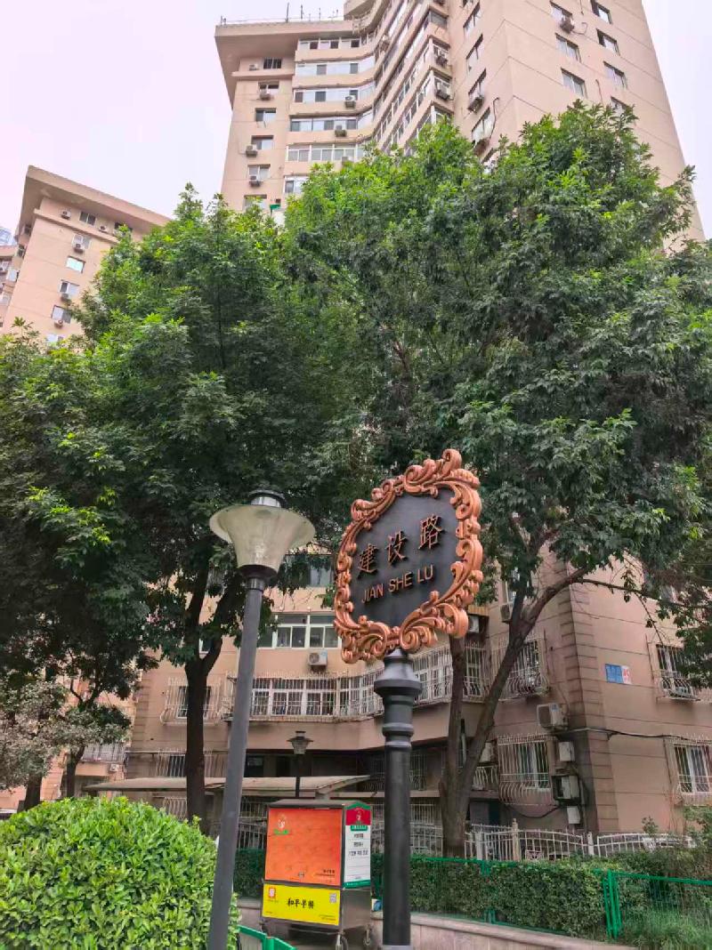 天津市和平区国贸楼5-6房产转让(国资监测编号GR2025HI1001243)