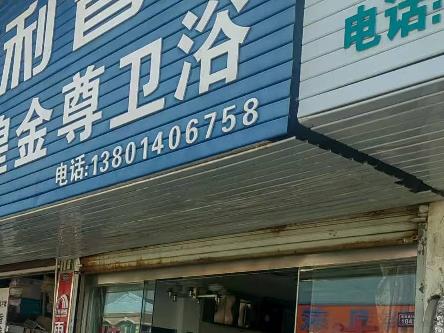 淮安市城市公共交通有限公司新世纪商贸城28幢104号、204号门面房公开招租公告