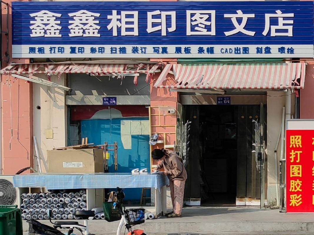江苏海洋大学苍梧校区G区13-14号门面房招租