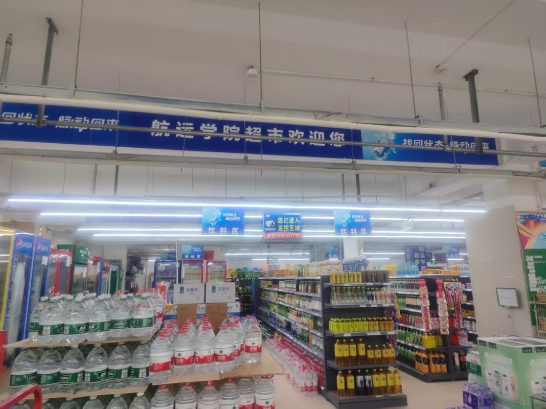 南通市南通开发区通盛大道185号江苏航运职业技术学院J楼附属楼底层房屋公开招租(国资监测编号GR2025JS1006021)