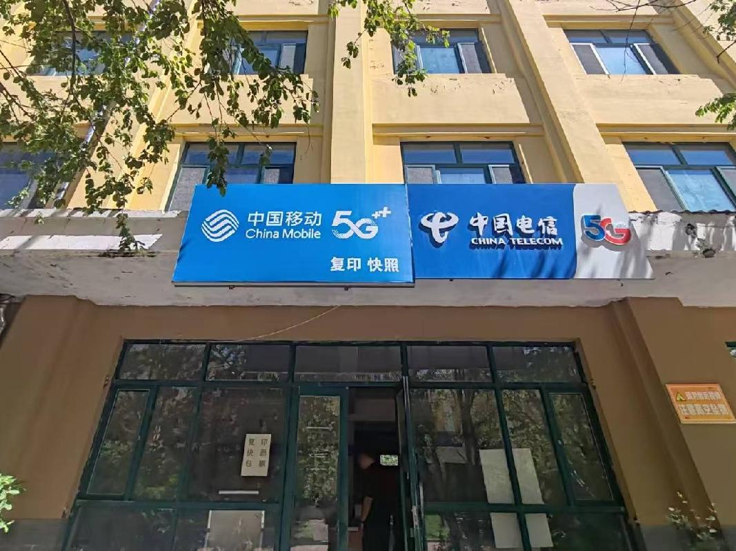 黑龙江民族职业学院水吧、营业网点场地分别招租交易公告