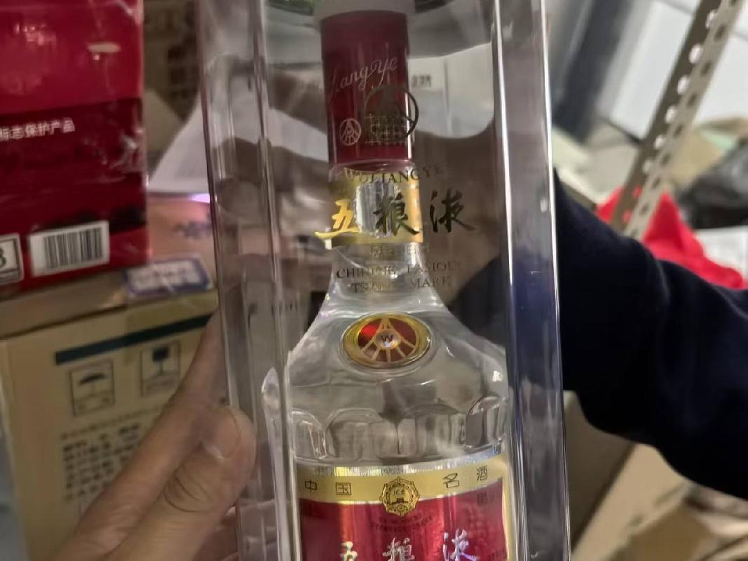 白酒、废旧餐具、废旧电脑、废旧家具等资产转让(国资监测编号GR2025NM1006703-2)