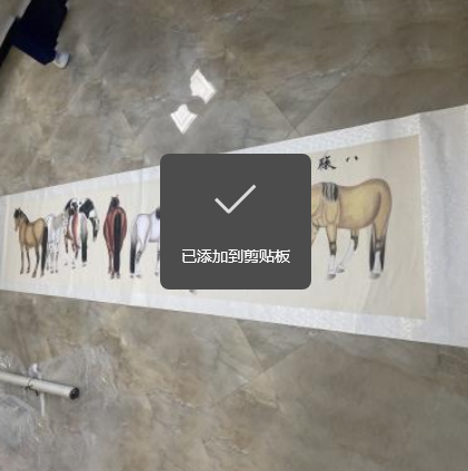 乌兰察布市财政局一批罚没珠宝首饰、字画等公开转让