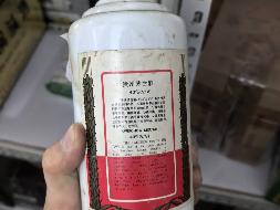 白酒、废旧餐具、废旧电脑、废旧家具等资产转让(国资监测编号GR2025NM1006703-2)